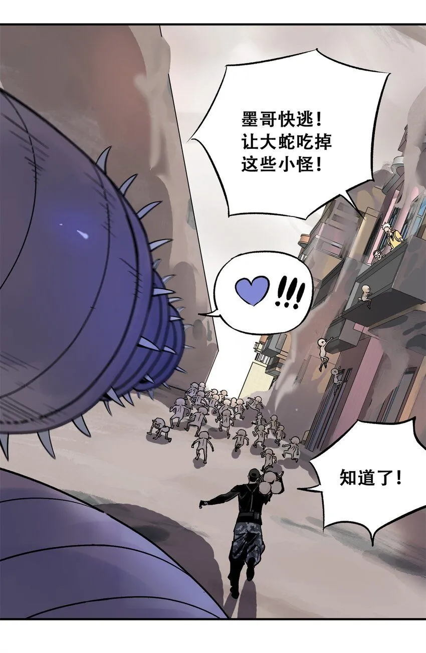 68 巧妙通关38