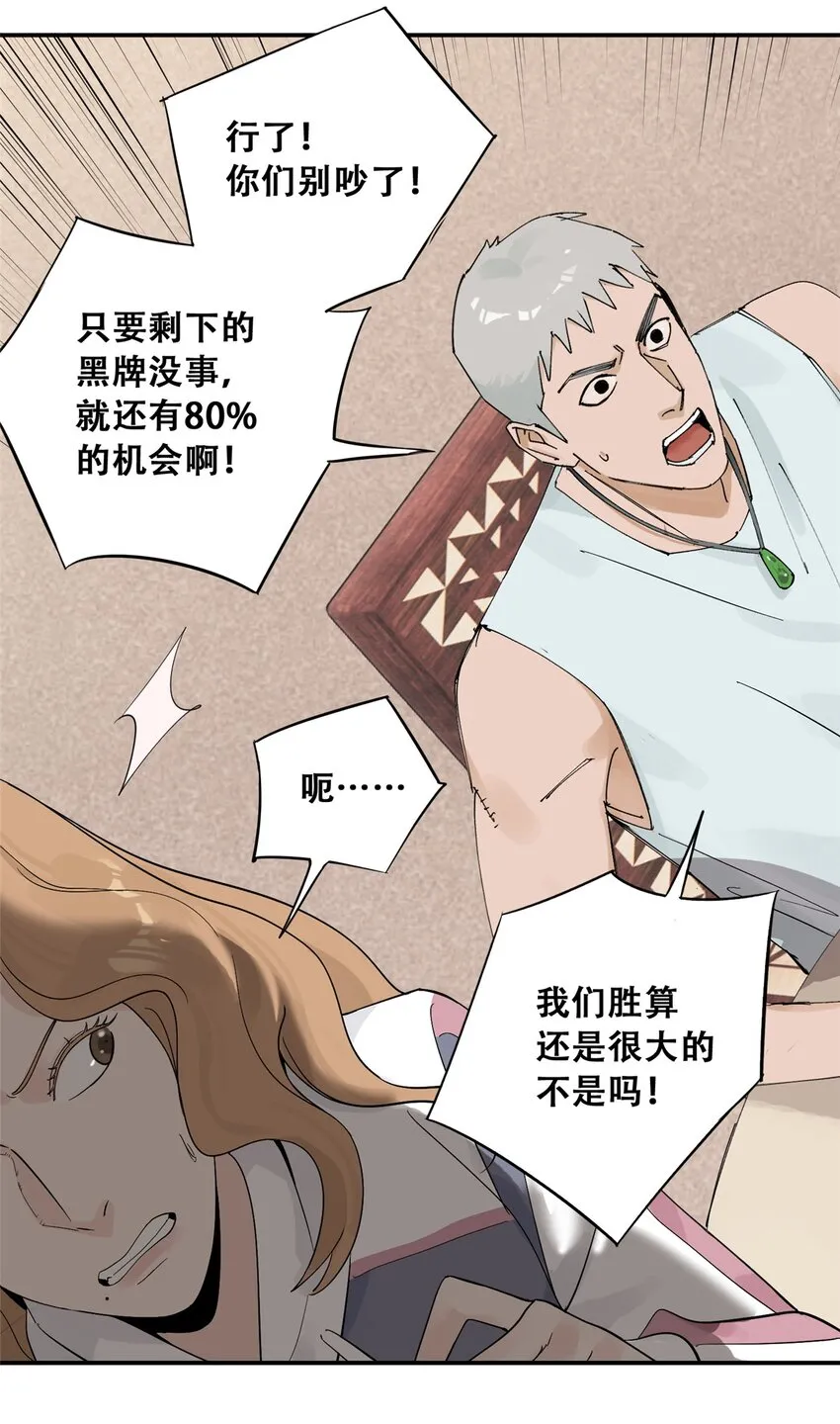 55 沈墨，归来！32