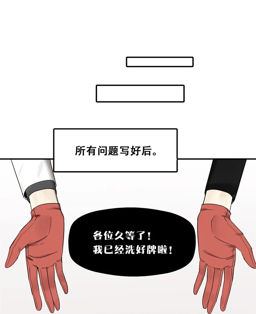 54 朋友的宴会55