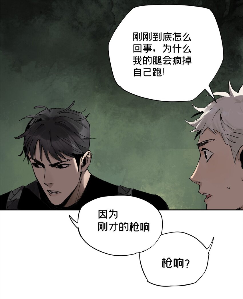 25 害人送命30