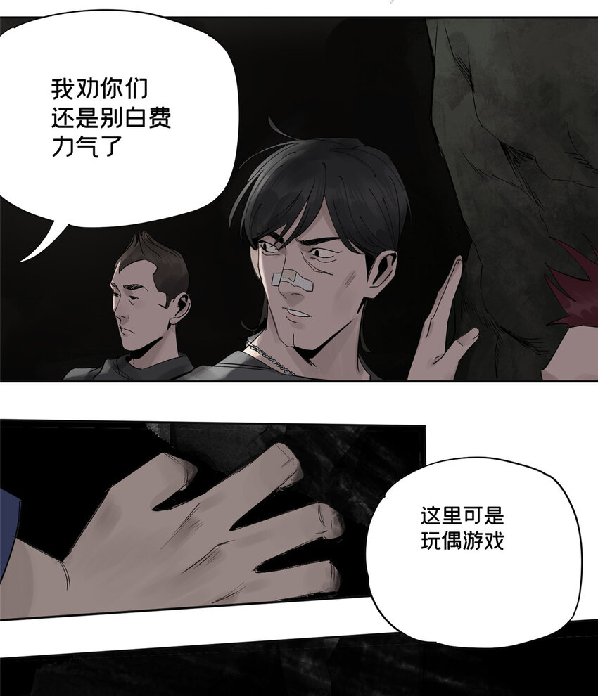 17 青蛙的金球14