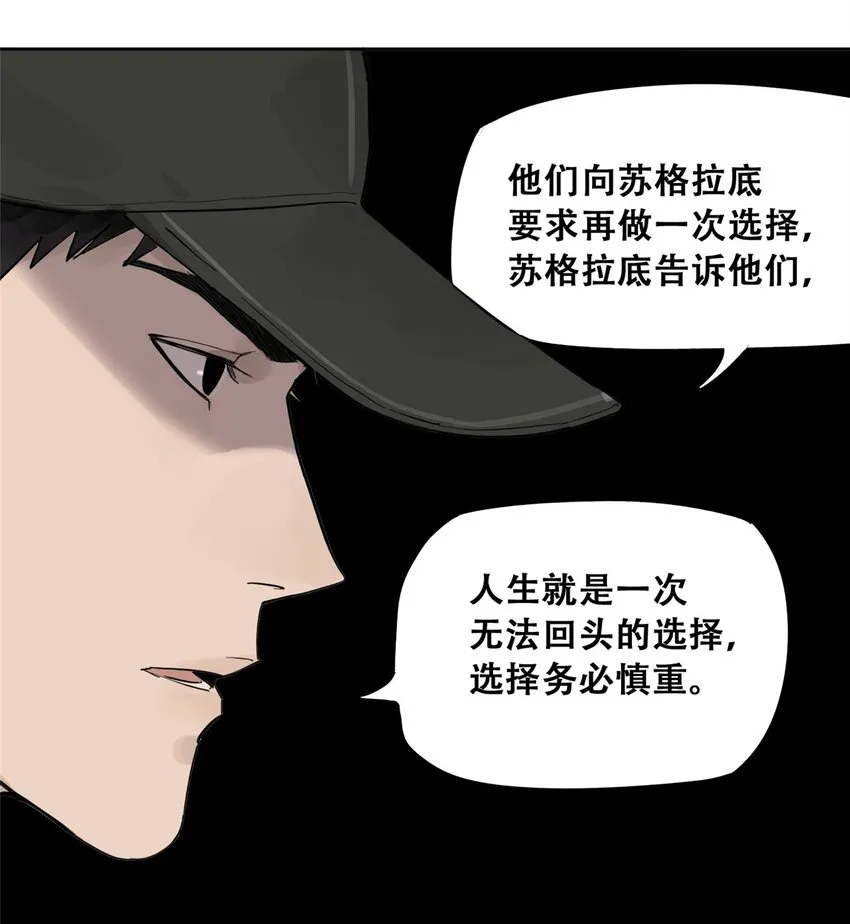 51 致命花海21