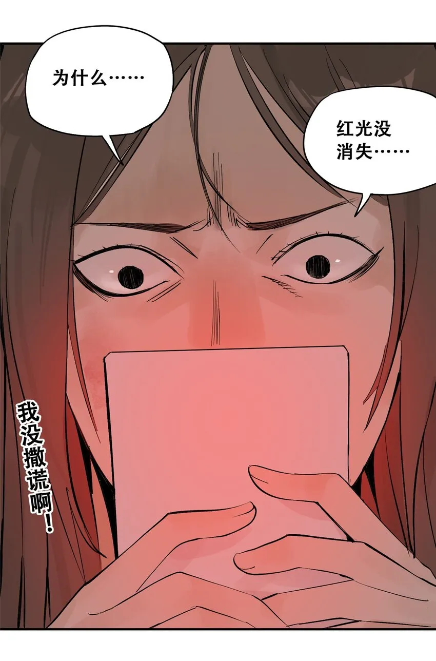 56 我做过的坏事43