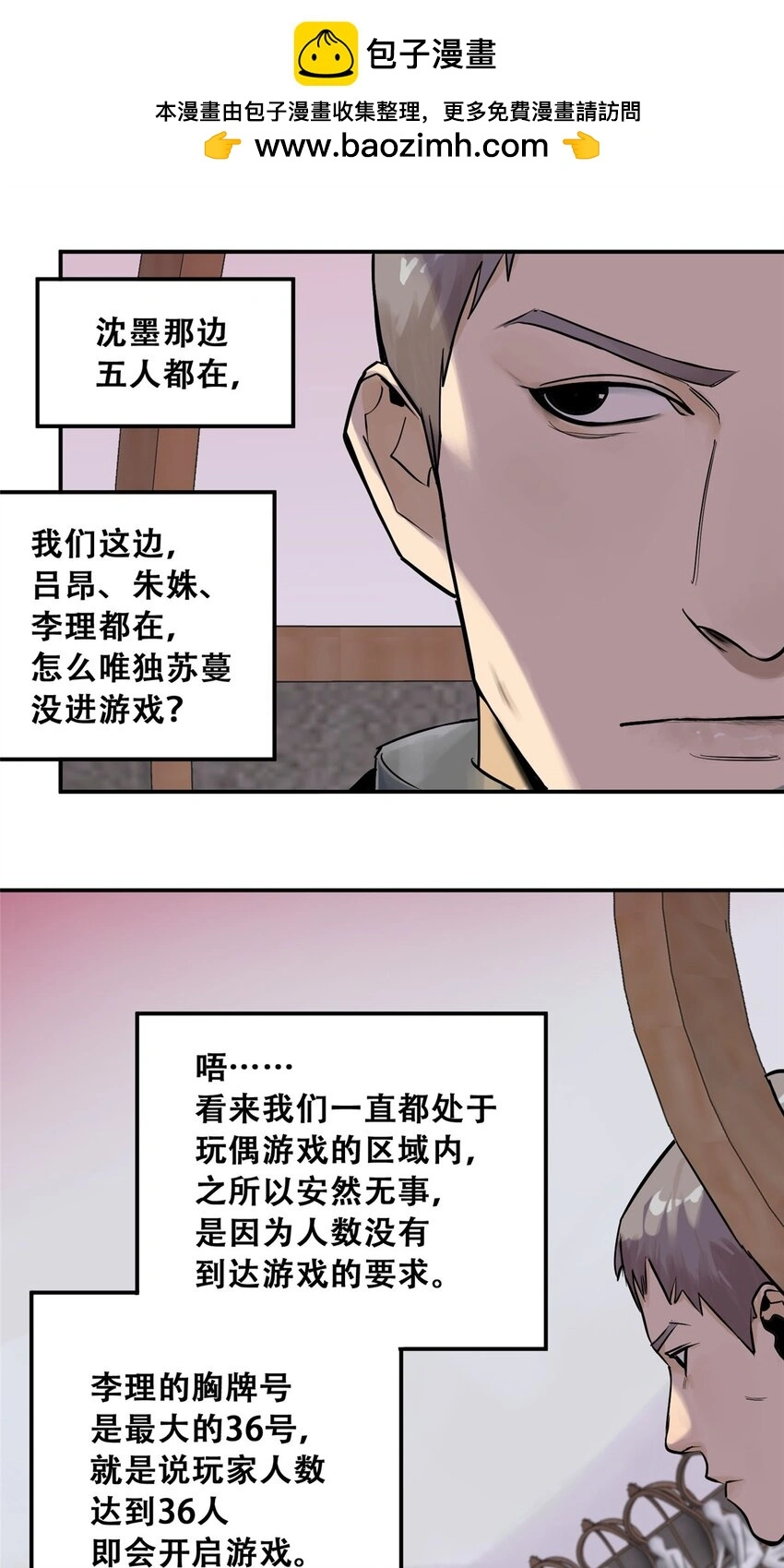 71 抢答环节6