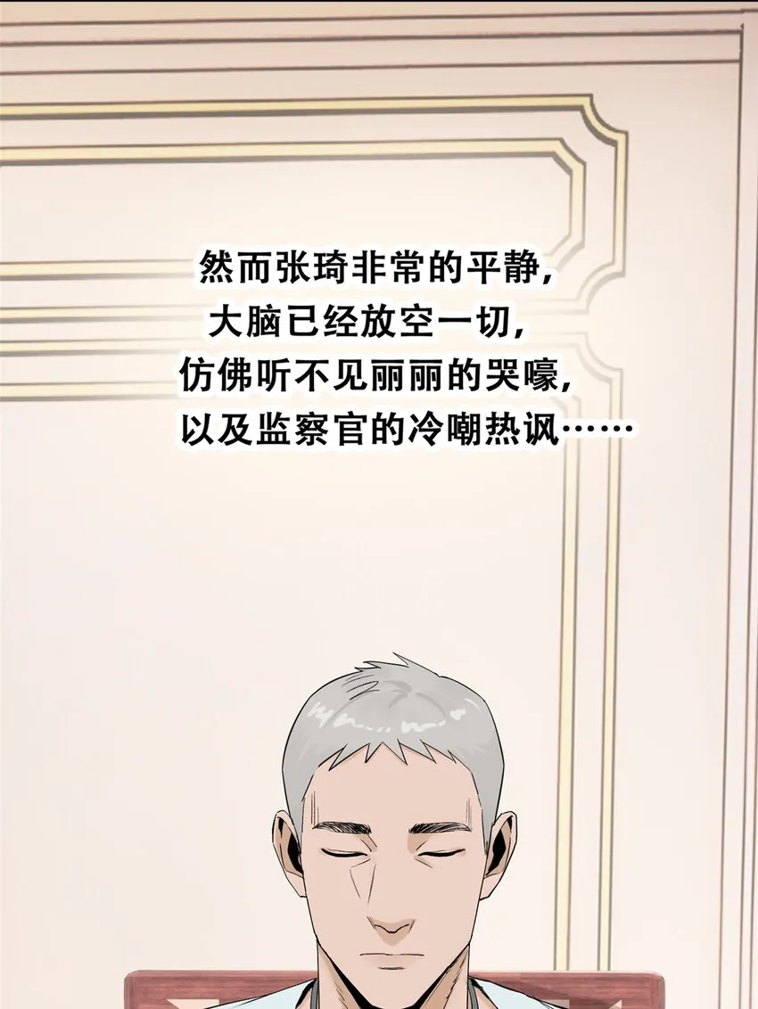 58 游戏胜利30