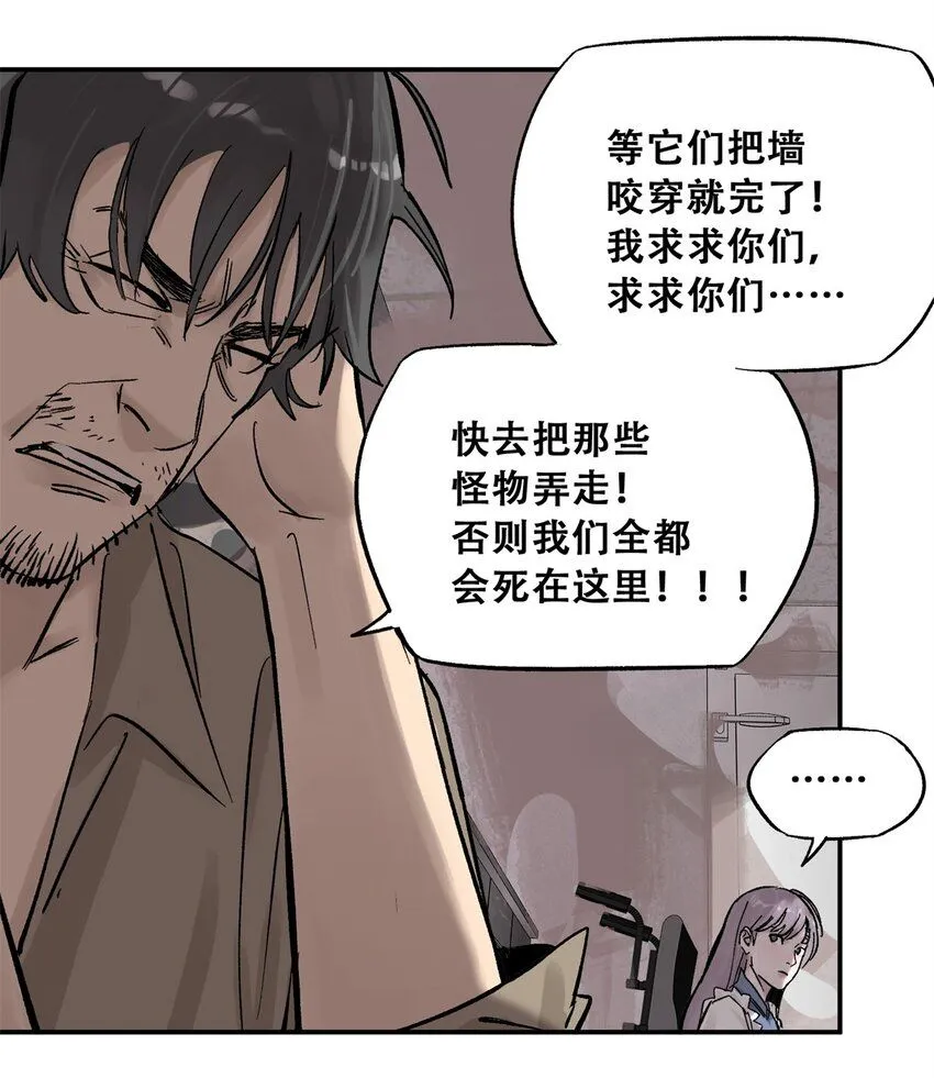 66 小剥皮怪10