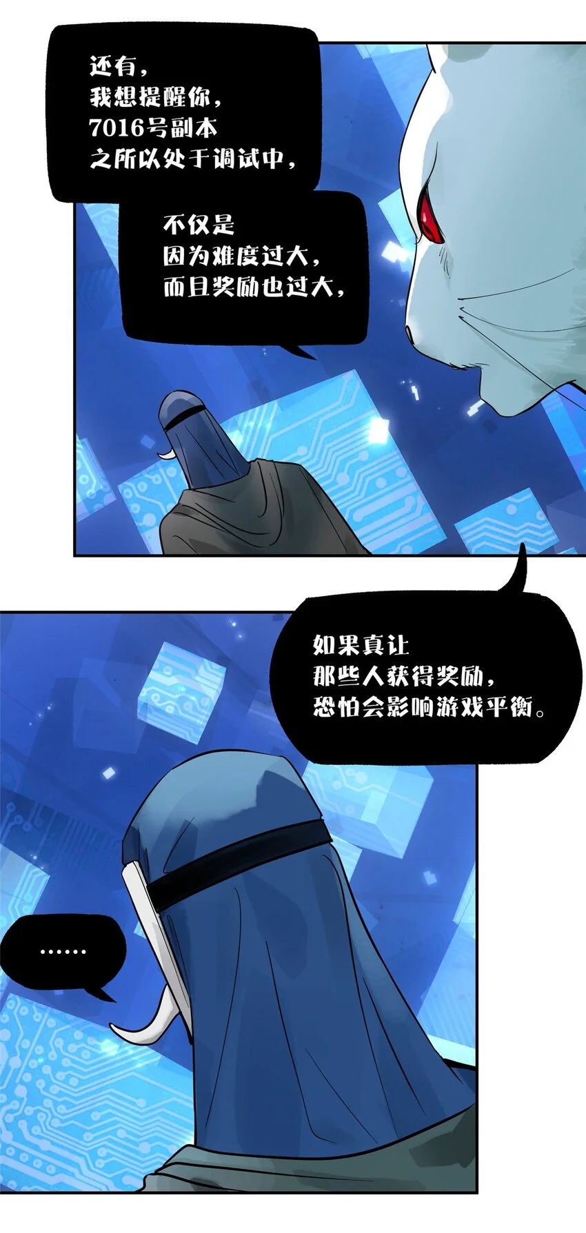 75 通关41