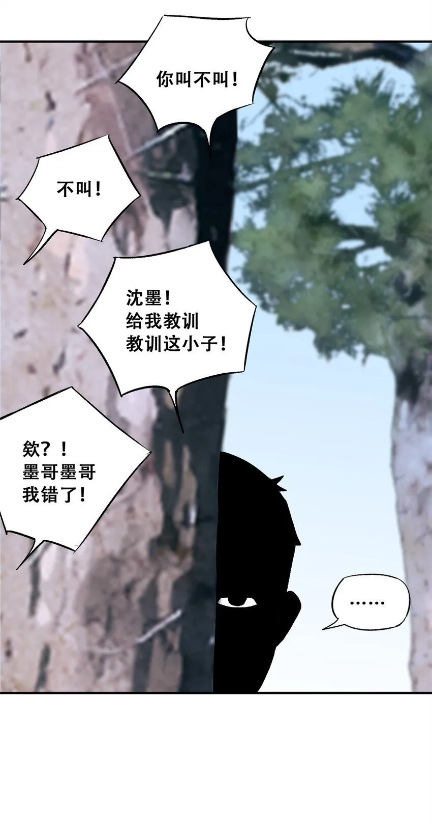 61 又是迷雾58