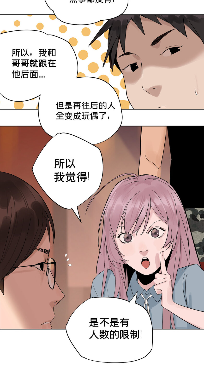 10 信息交换14
