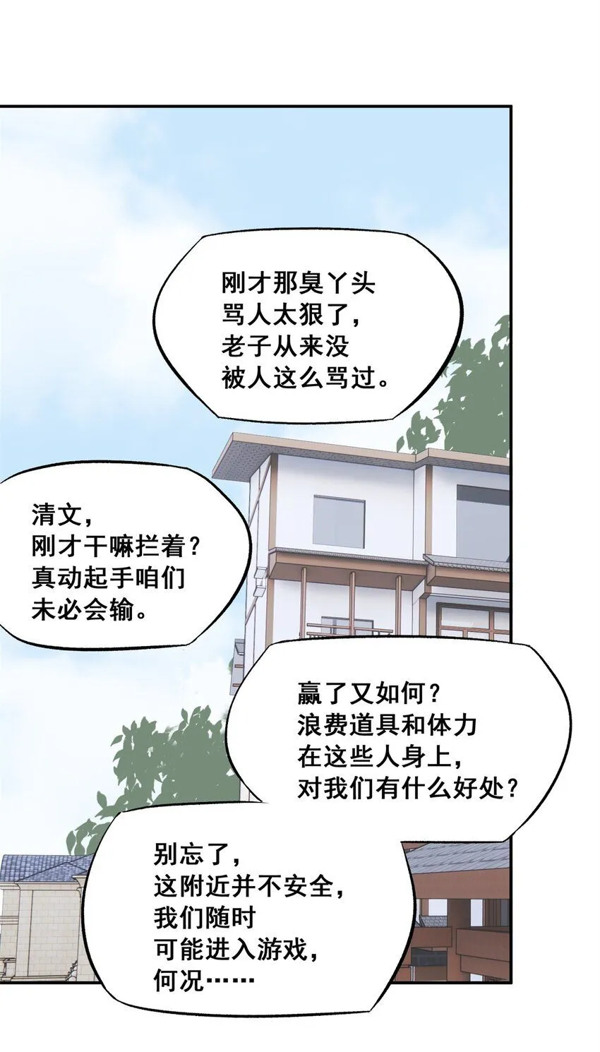 63 来者不善35