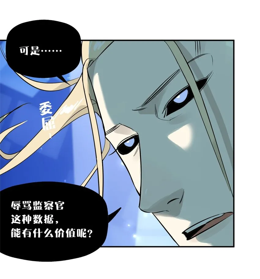 60 三山岛覆灭53