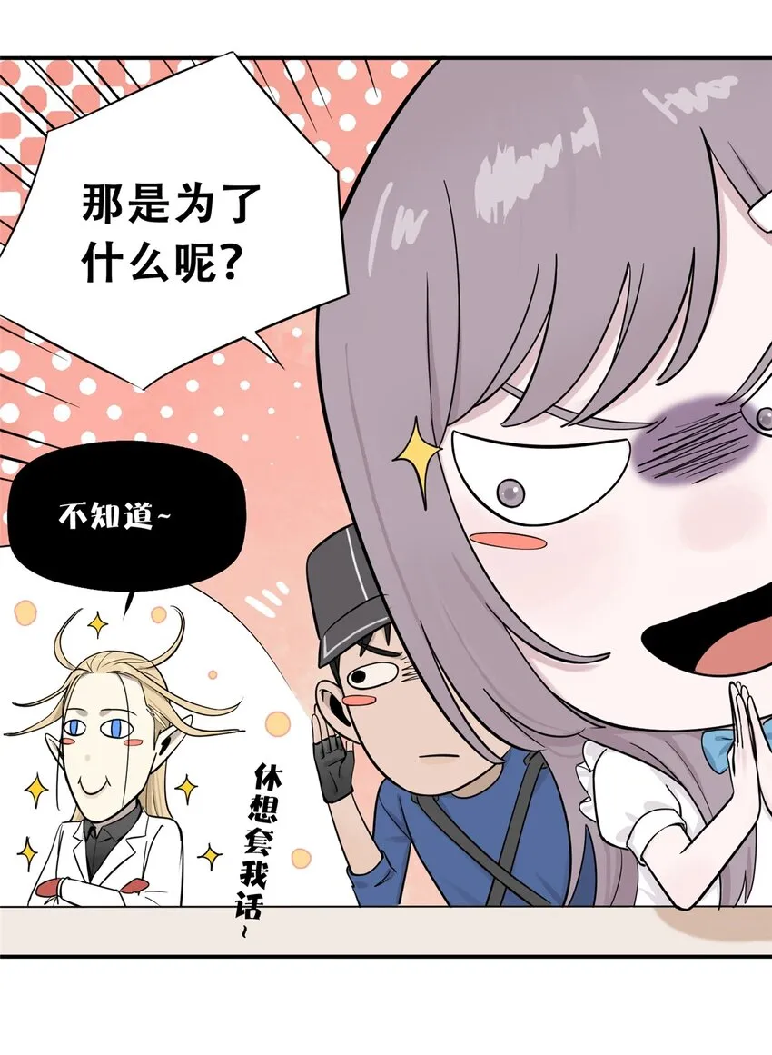 54 朋友的宴会43