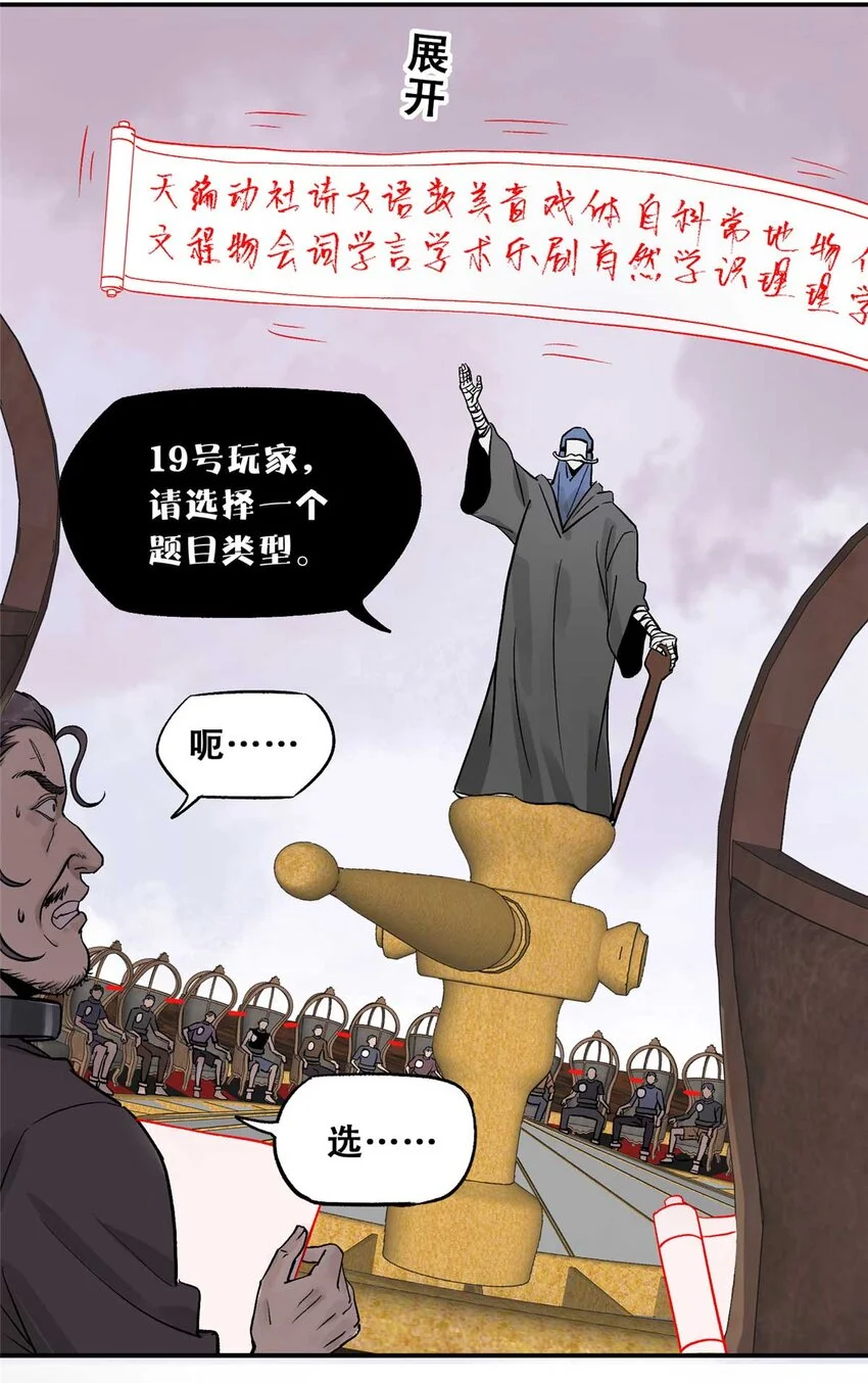 72 必答环节（1）14