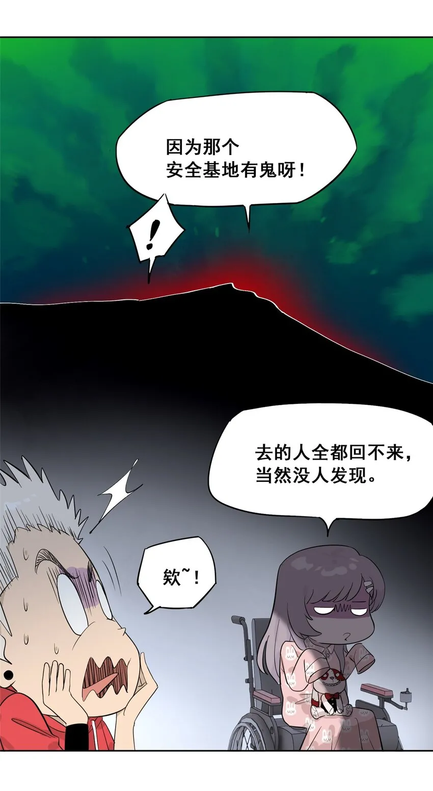 50 “世外桃源”三山岛41