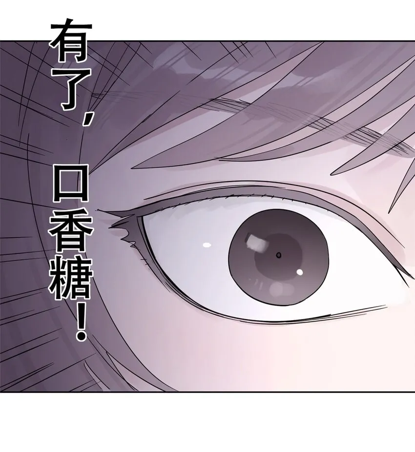 52 谁是卧底（上）51