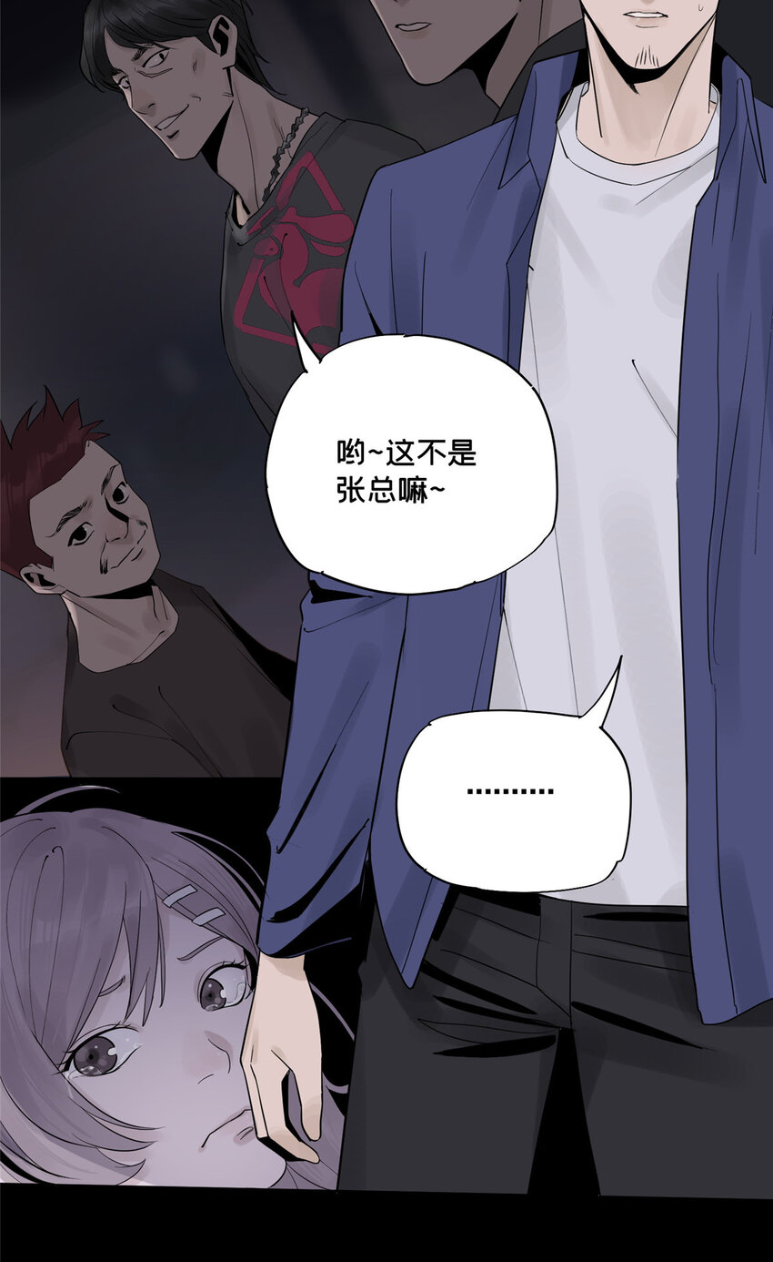 13 救命14