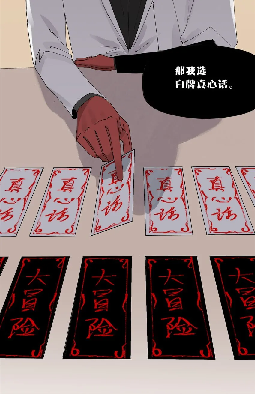 55 沈墨，归来！2