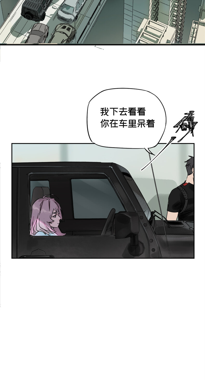 01 龟兔赛跑29
