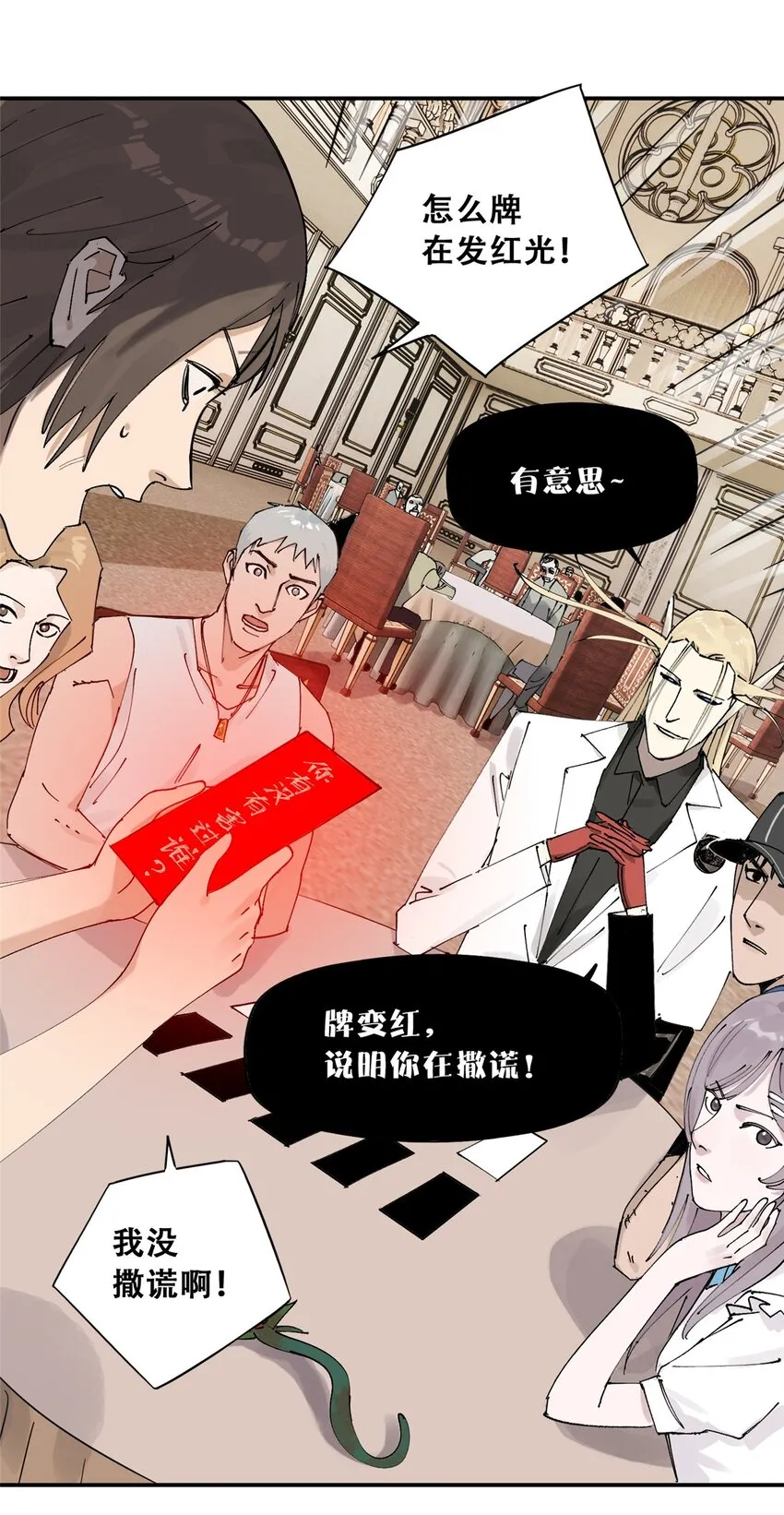 56 我做过的坏事32