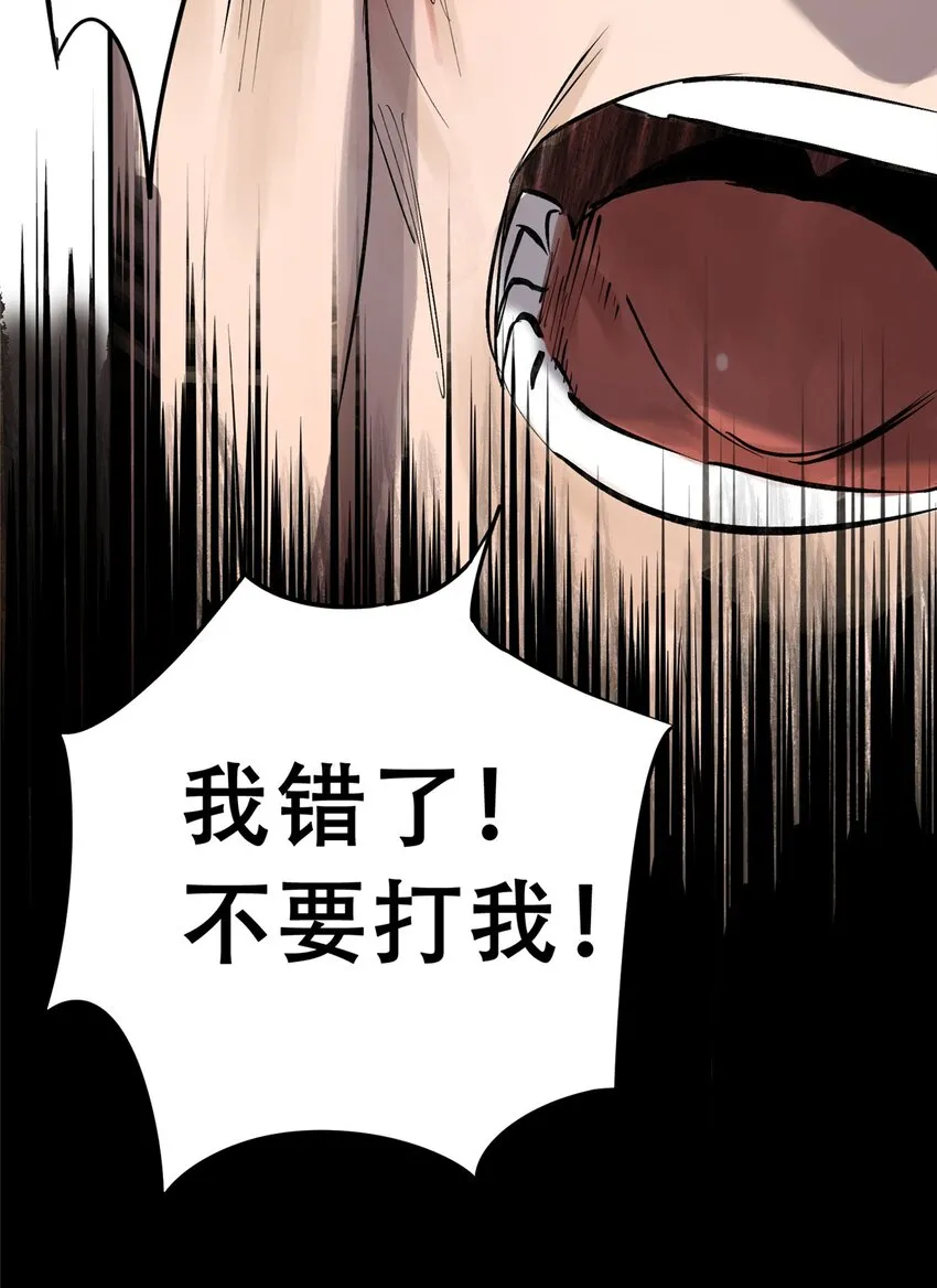 56 我做过的坏事16