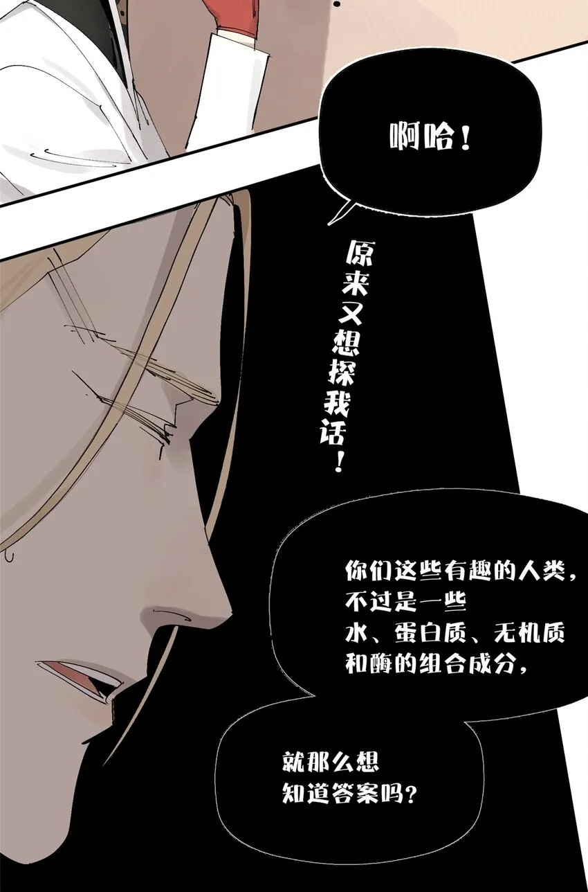 54 朋友的宴会19