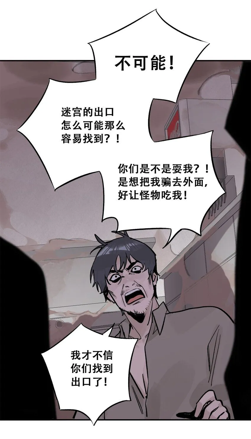 67 拷问幸存者33