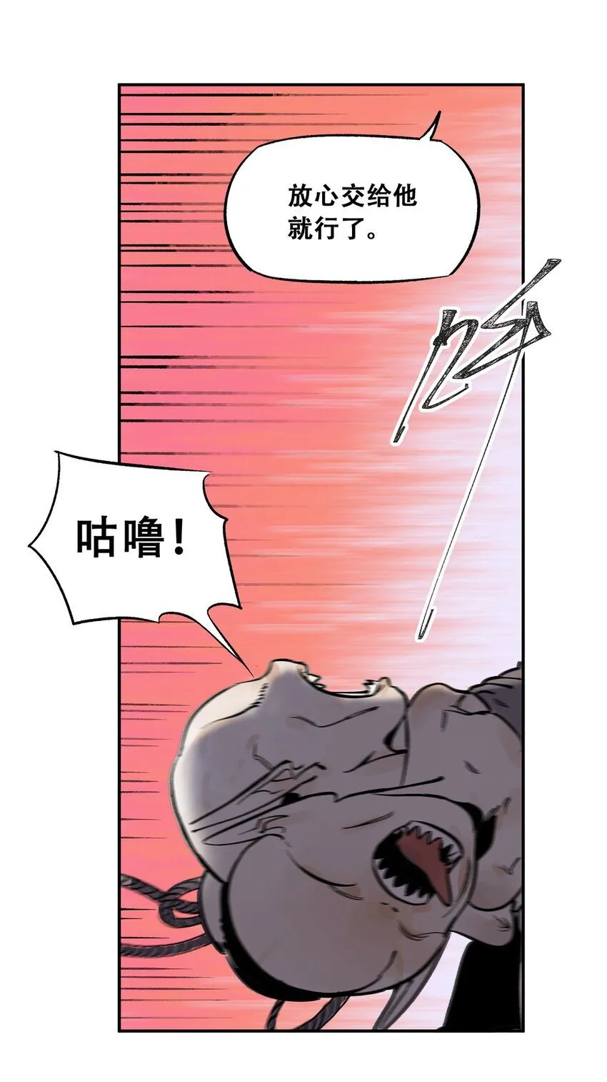 68 巧妙通关25