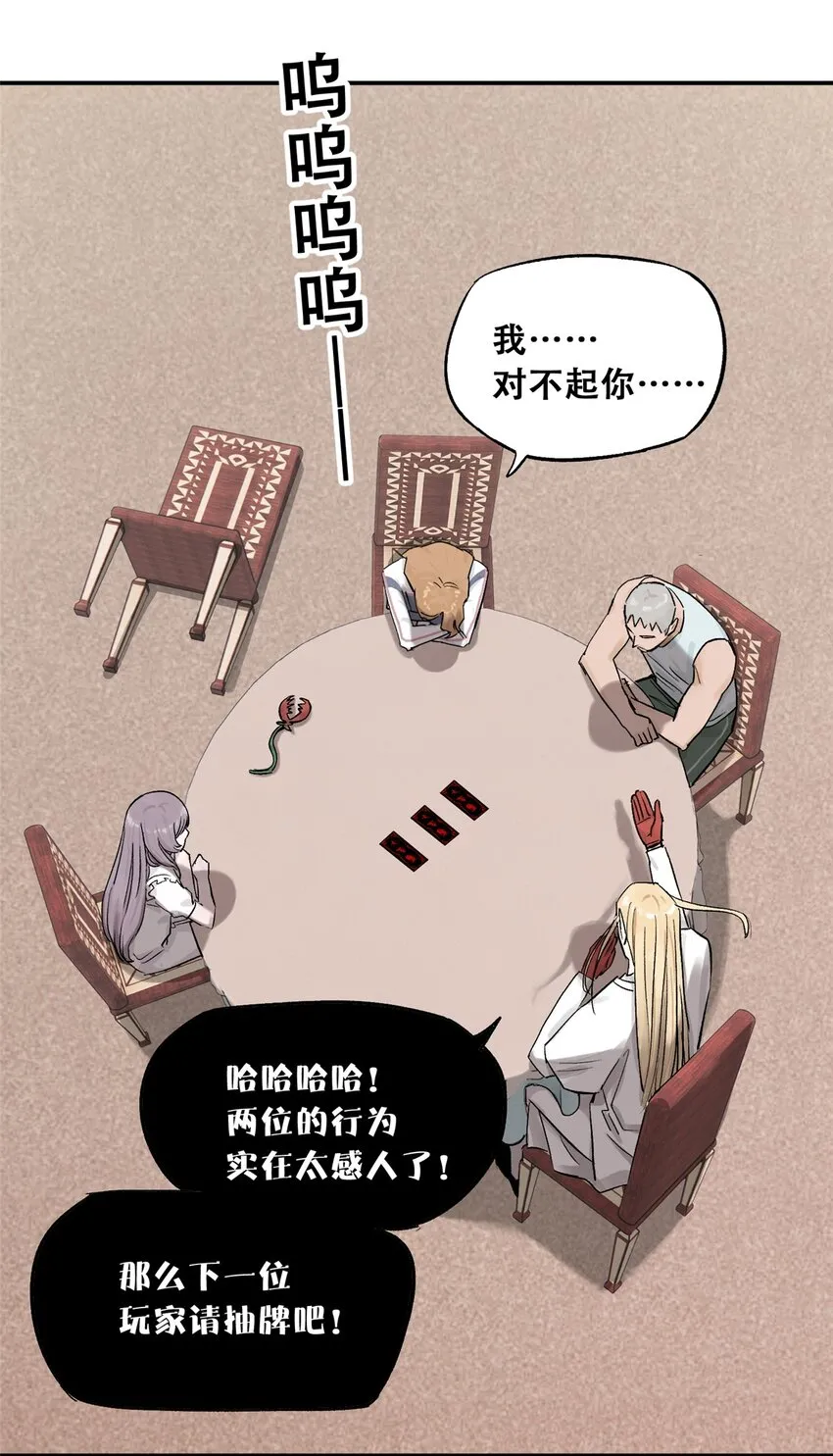 58 游戏胜利29