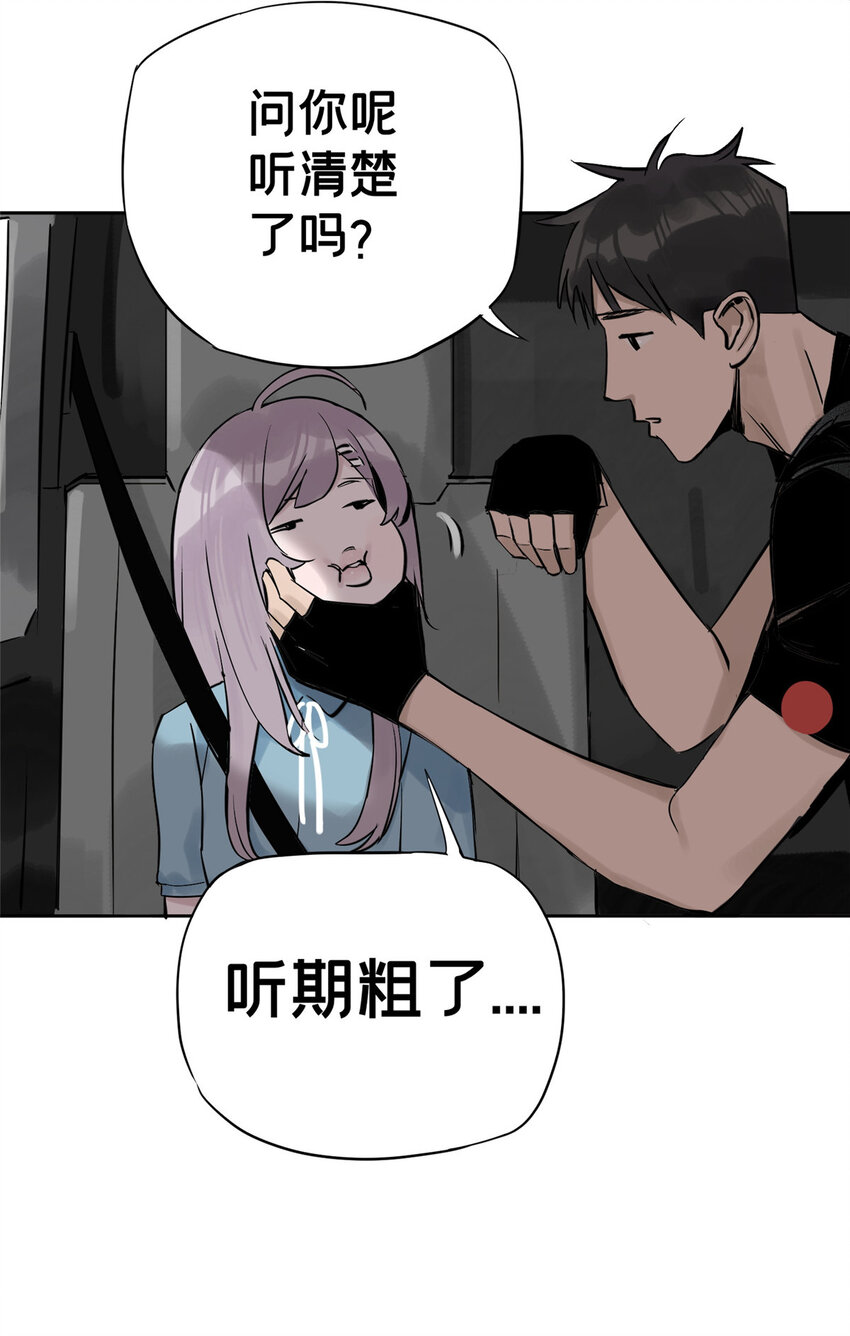 08 不会抛弃你的35