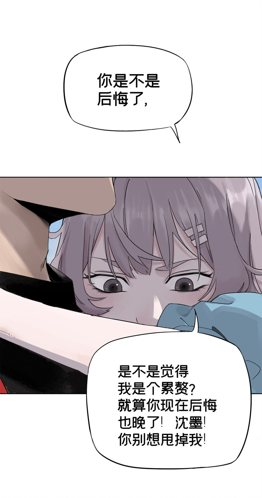 01 龟兔赛跑50