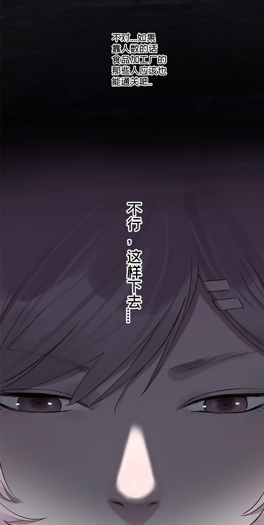 21 沈墨的办法23