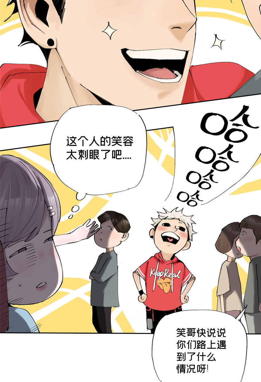 11 探路结果15