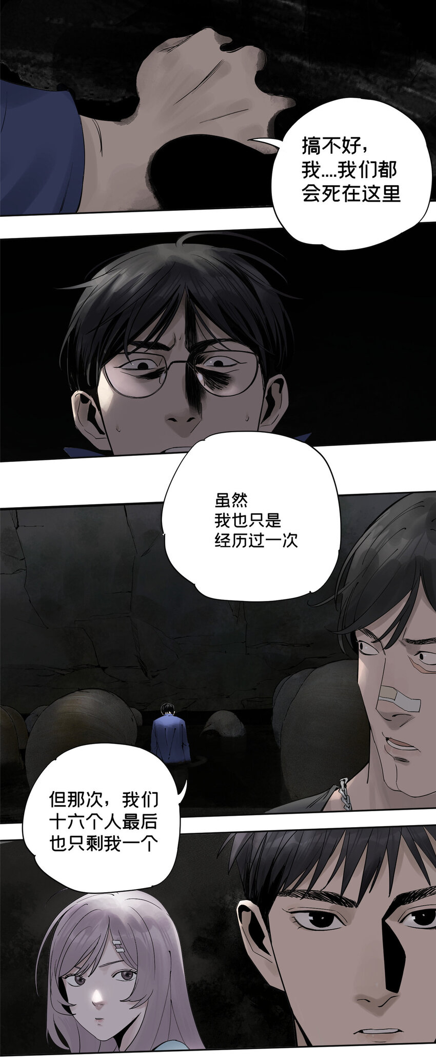 17 青蛙的金球15