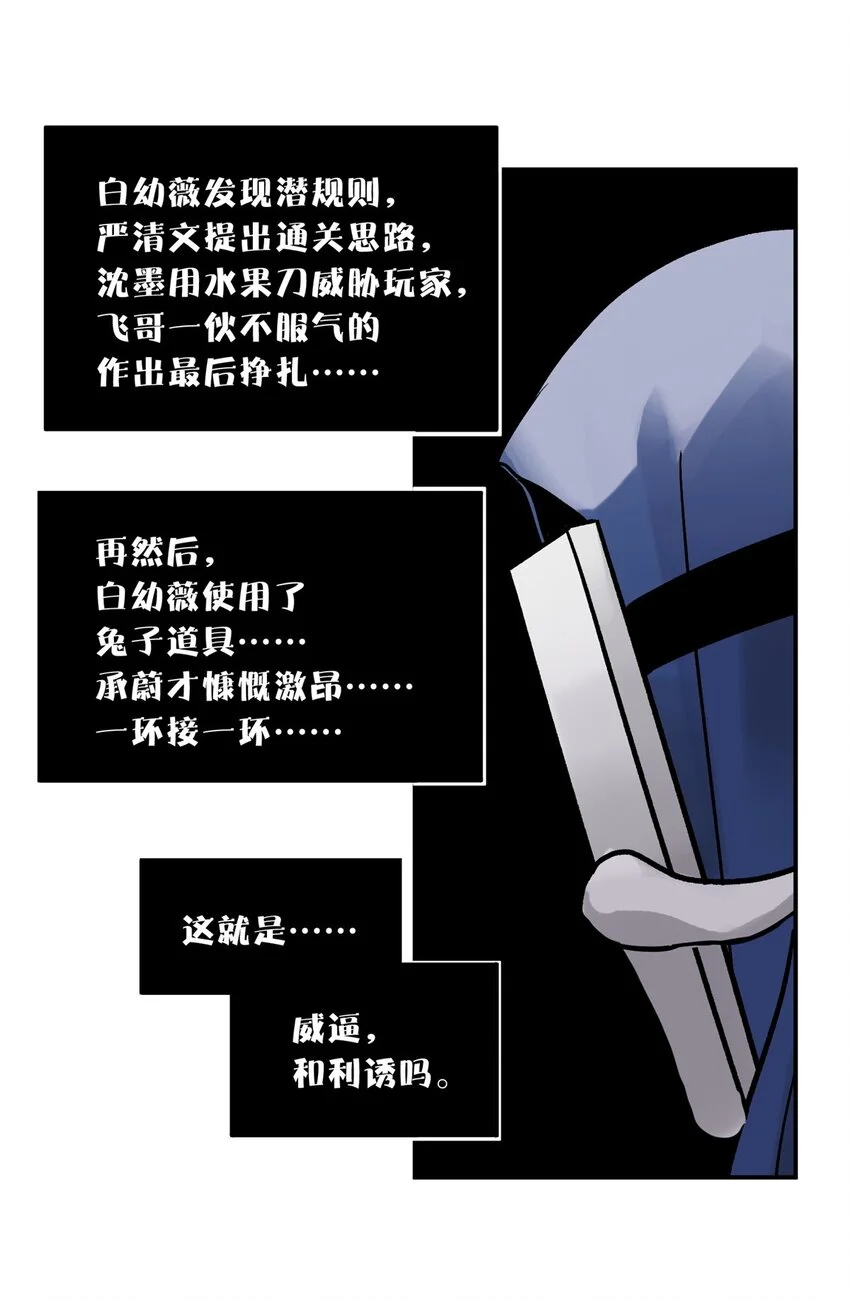 74 必答环节（3）32