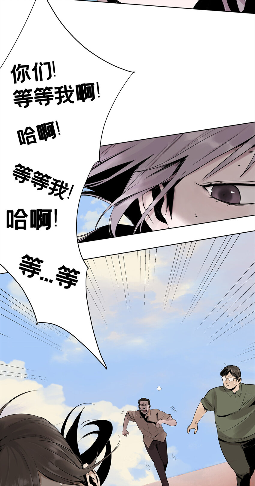 05 最后一轮12