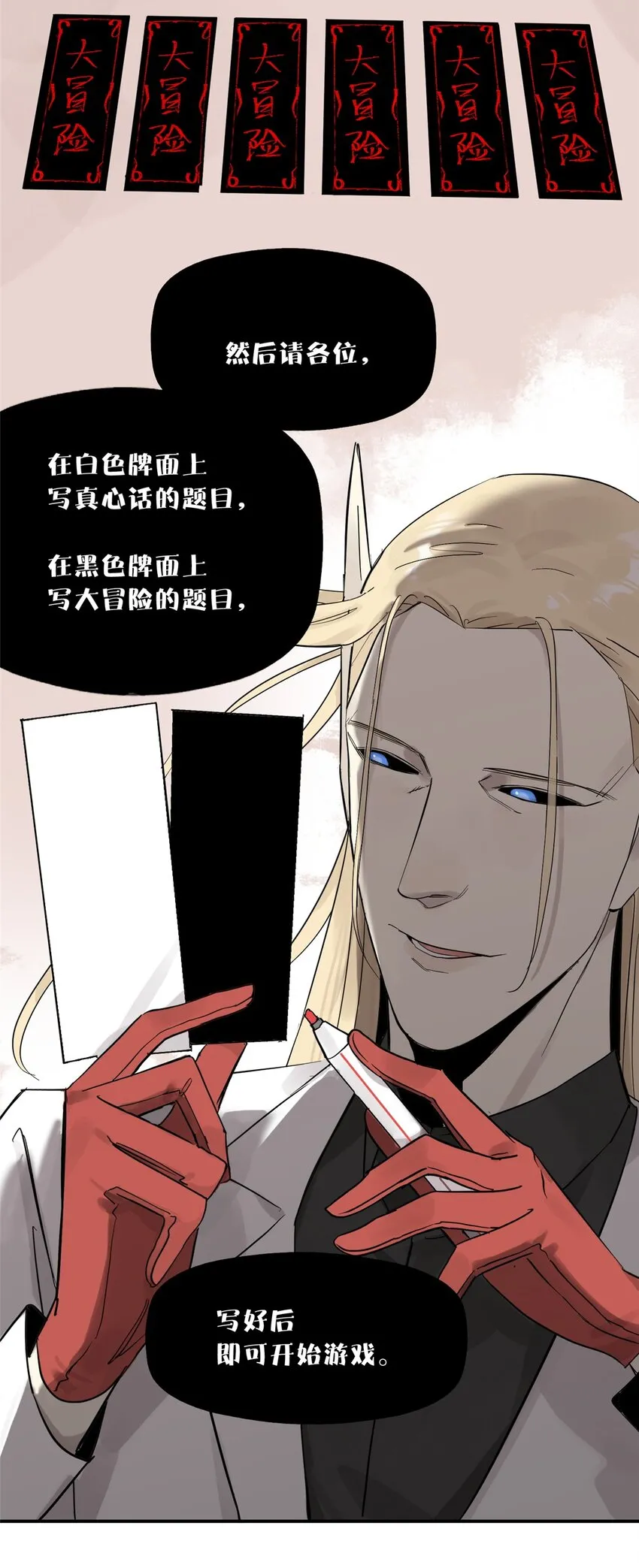 54 朋友的宴会27
