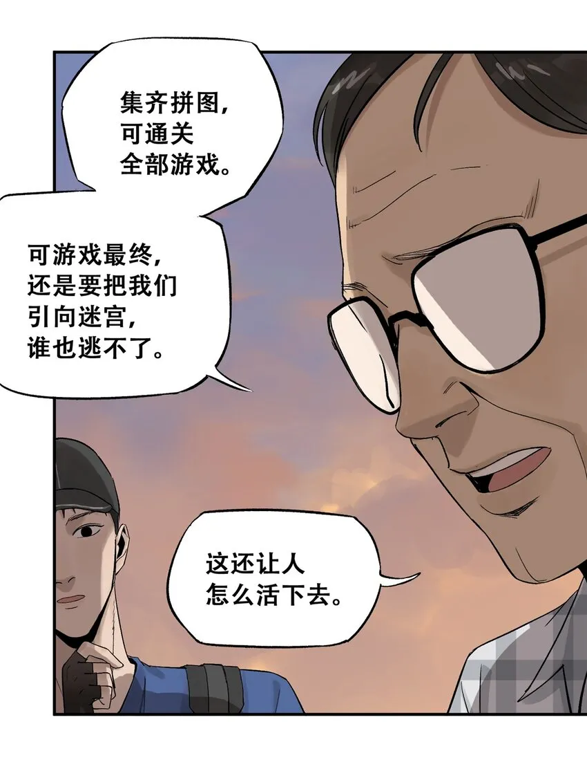 60 三山岛覆灭14
