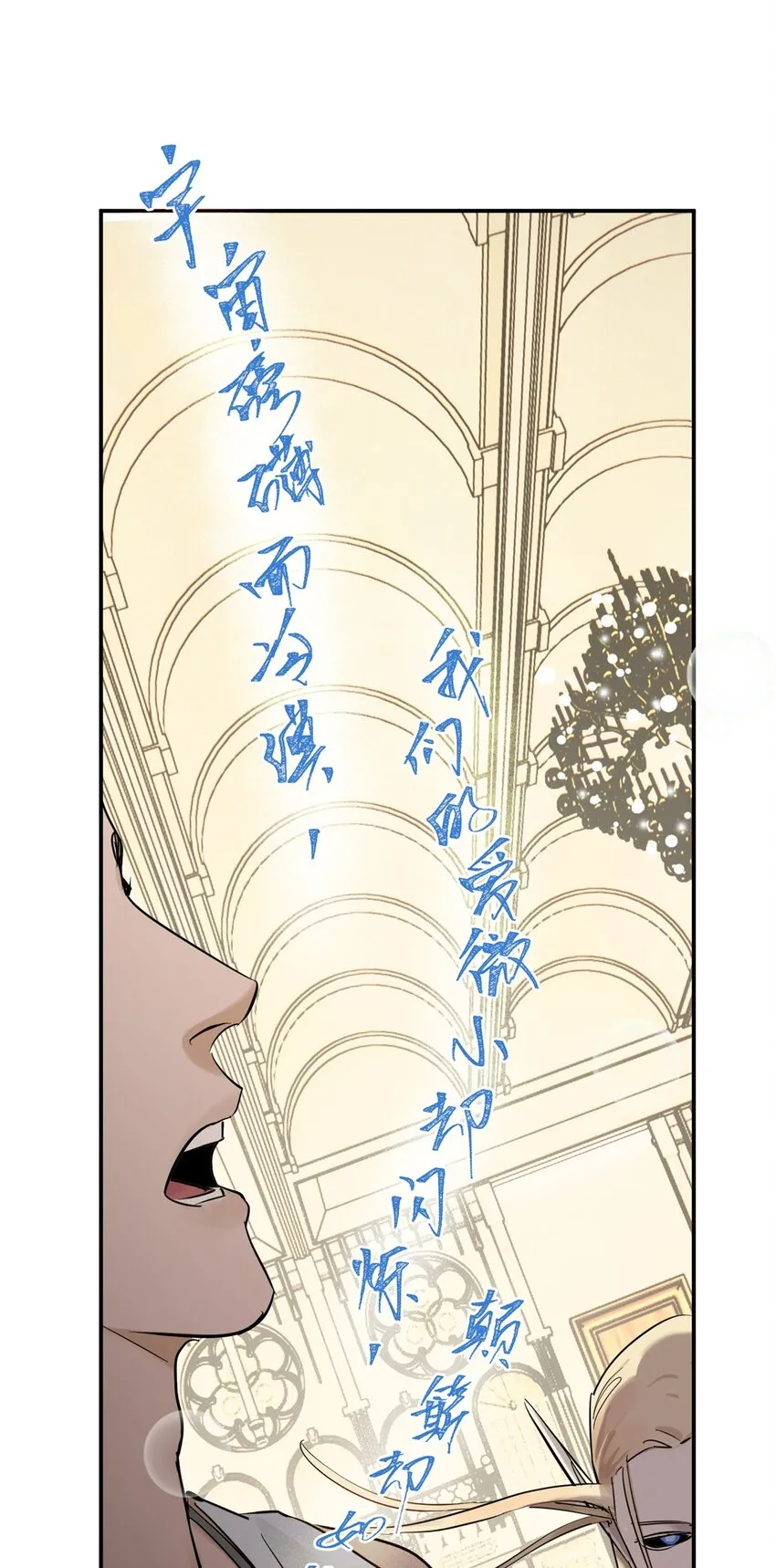 57 因祸得福51
