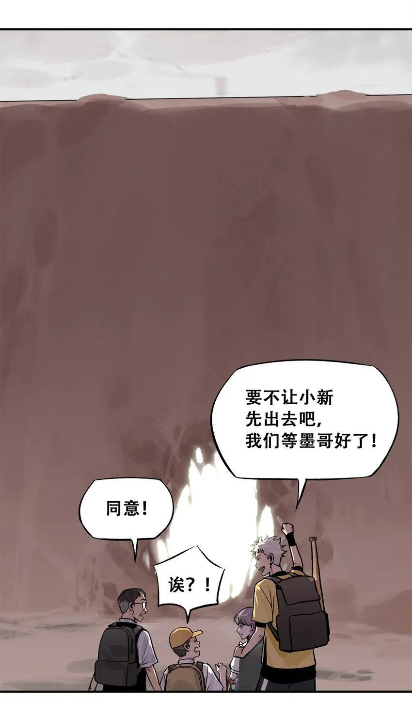 68 巧妙通关46