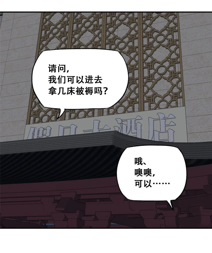 70 开启新游戏17