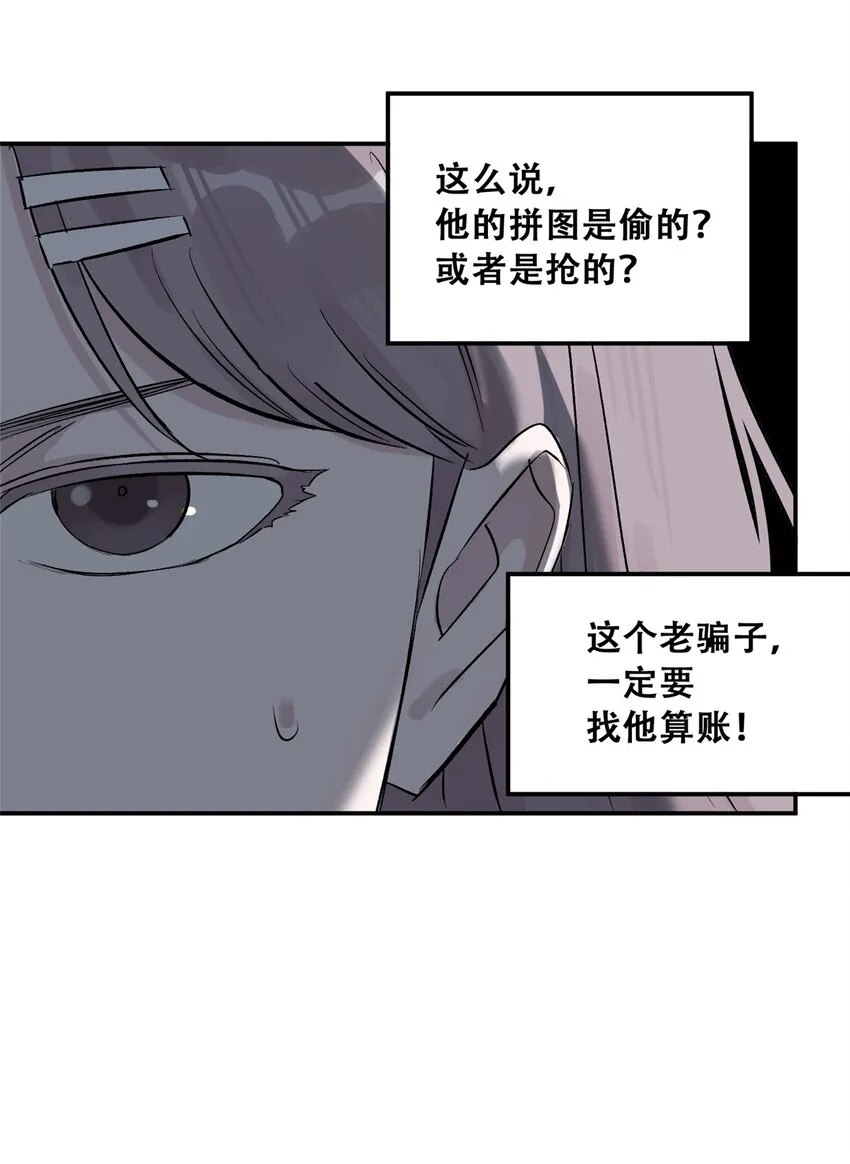 58 游戏胜利60