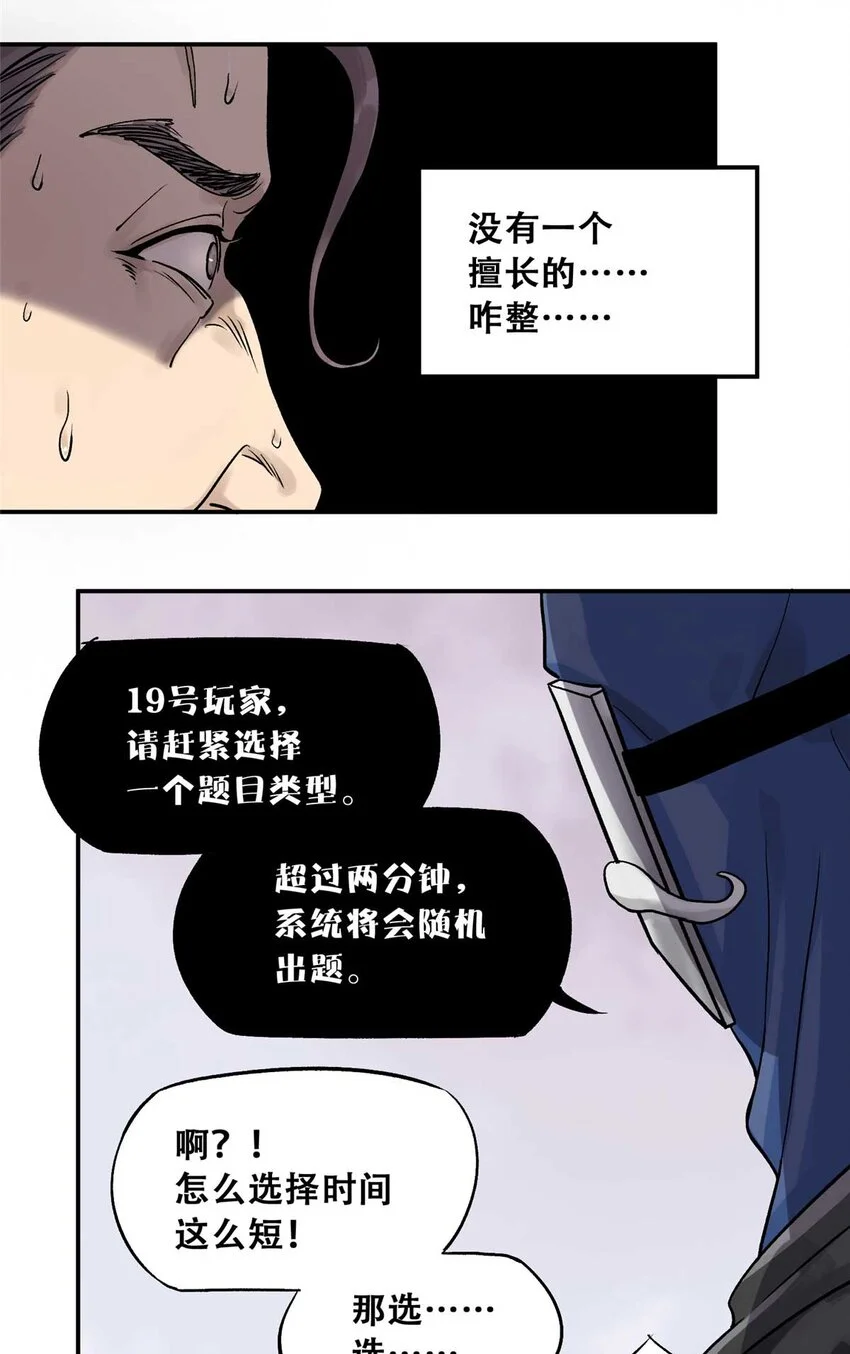 72 必答环节（1）15