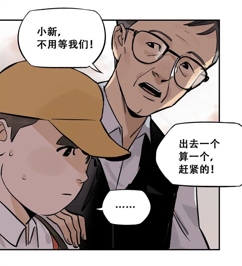 68 巧妙通关47