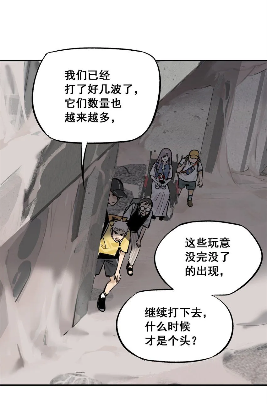 64 迷宫是活的46