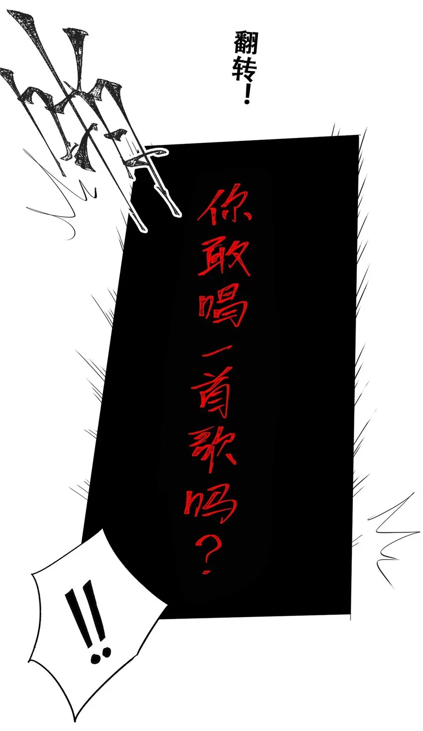 57 因祸得福43