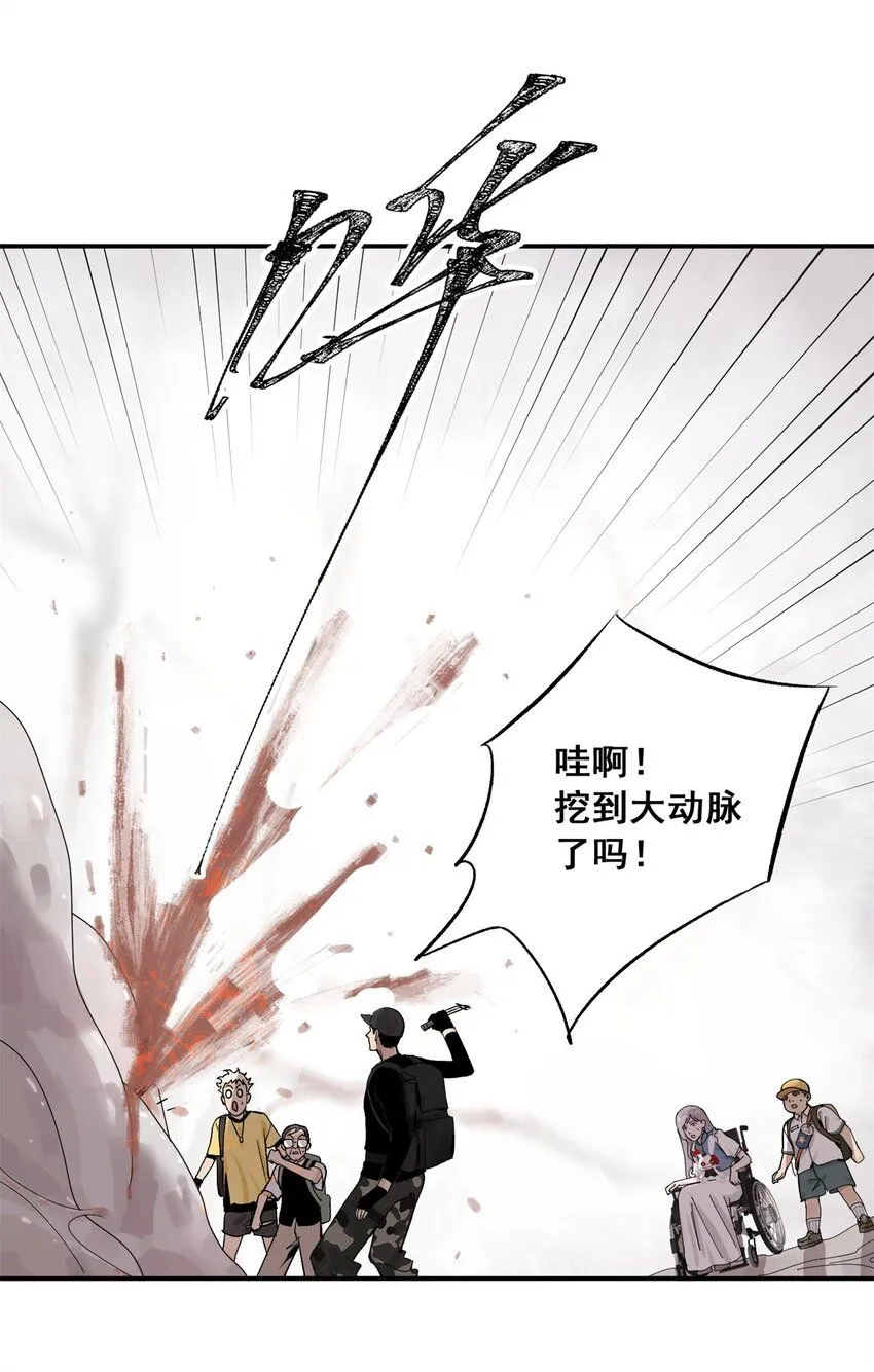 64 迷宫是活的17