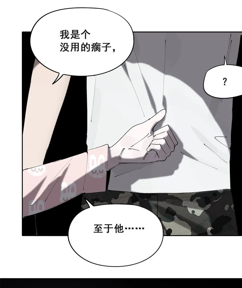 50 “世外桃源”三山岛43