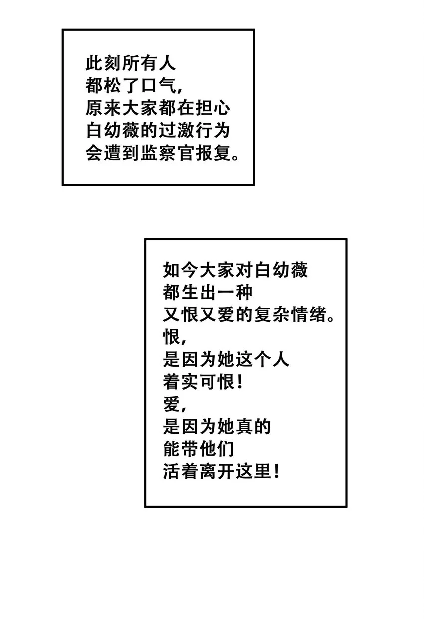 74 必答环节（3）41