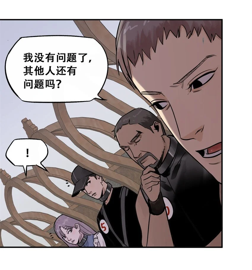 71 抢答环节22