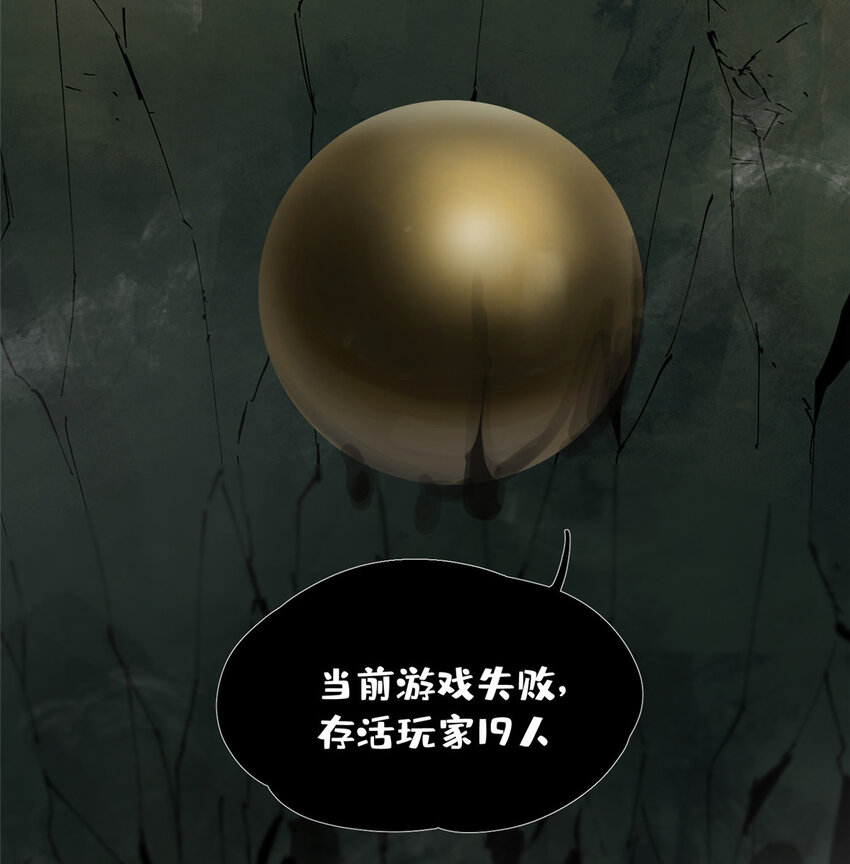 21 沈墨的办法8